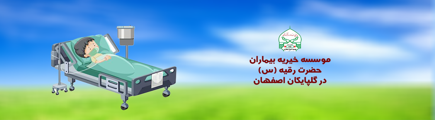 اسلایدر--01--موسسه-خیریه